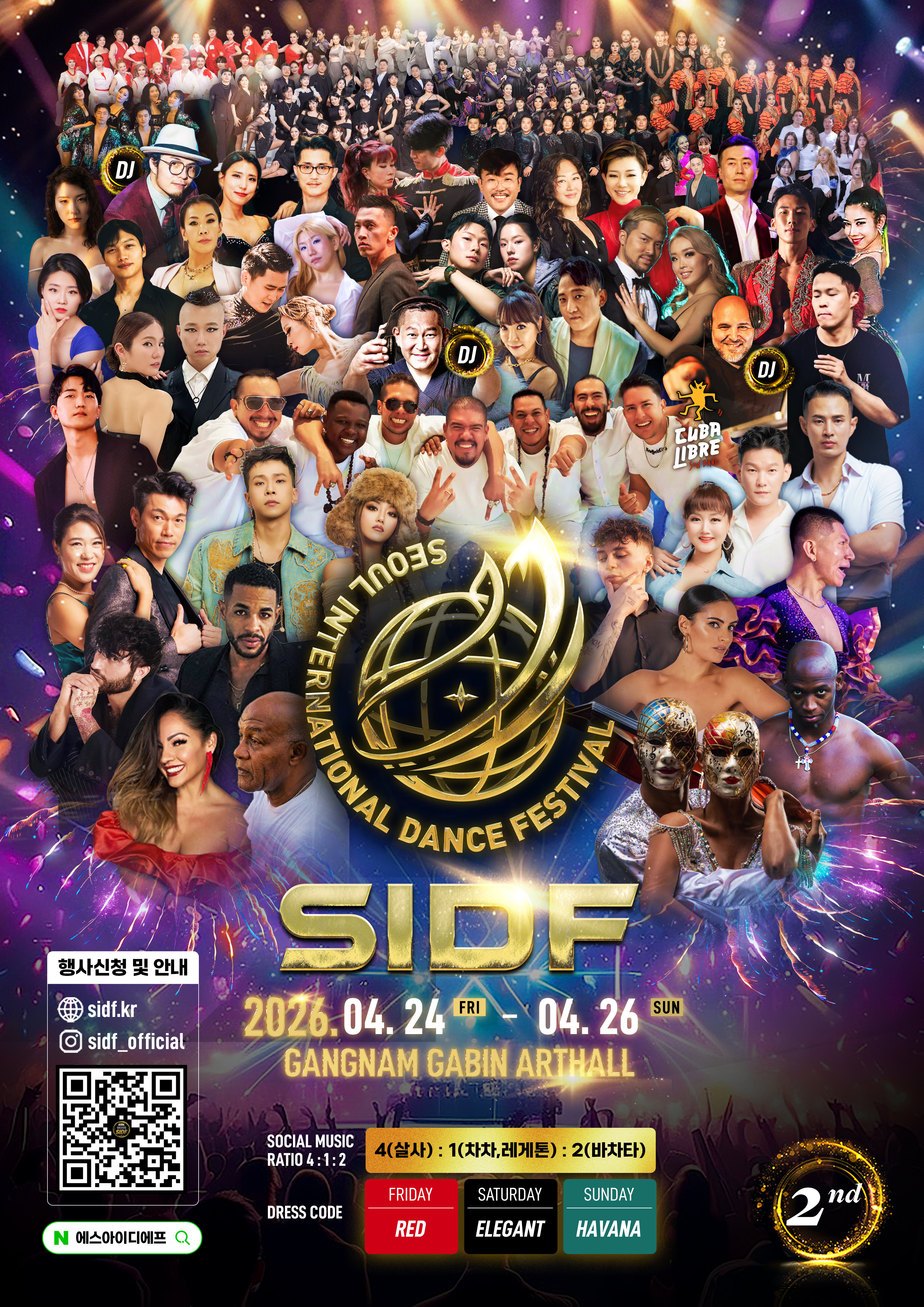 Seoul International Dance Festival